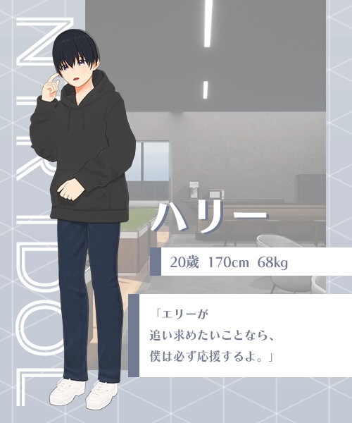 NTRアイドル - 夢の約束 [Mango Party]