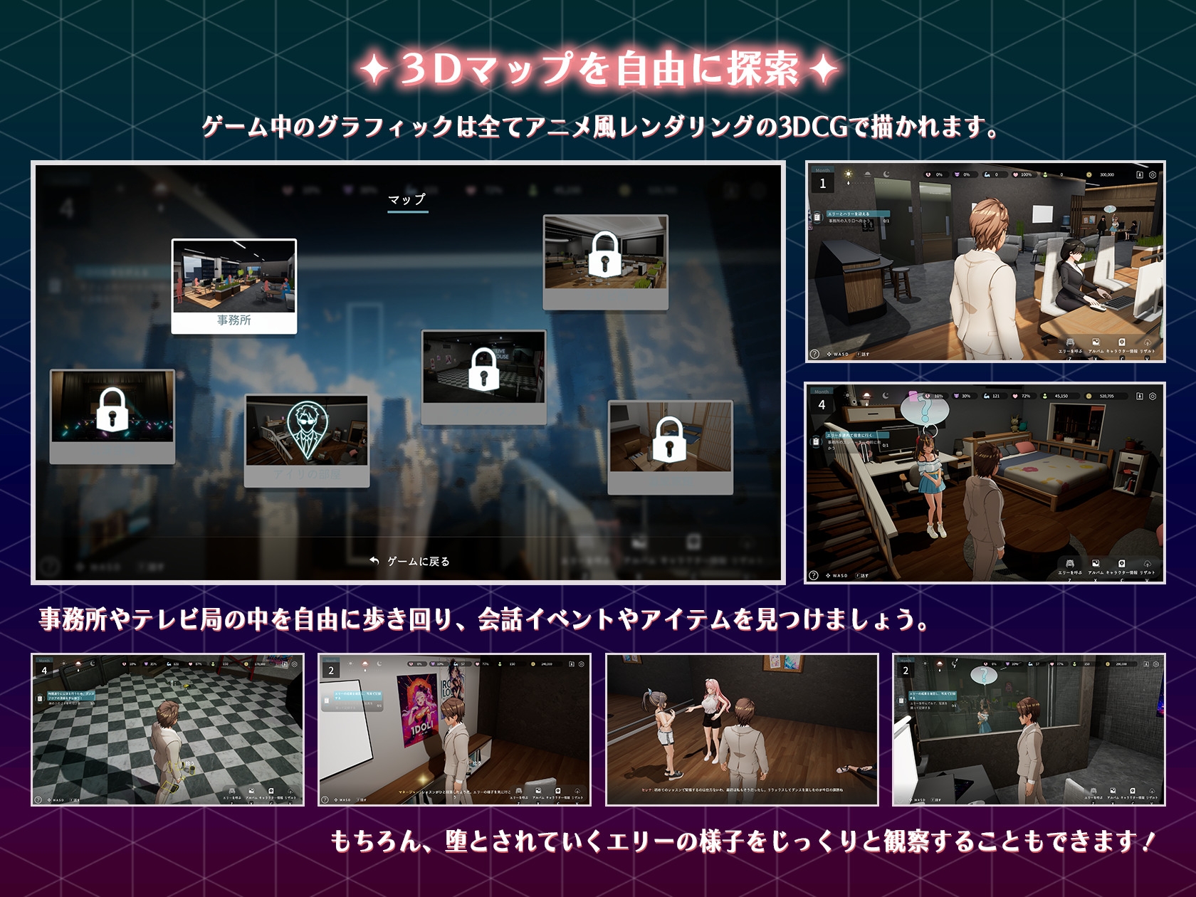 NTRアイドル - 夢の約束 [Mango Party]