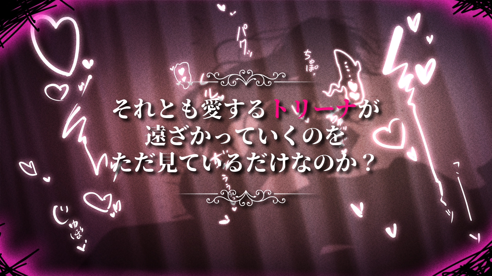影に染まりゆく~アスリントの妹神官~ [BBQ大好き]